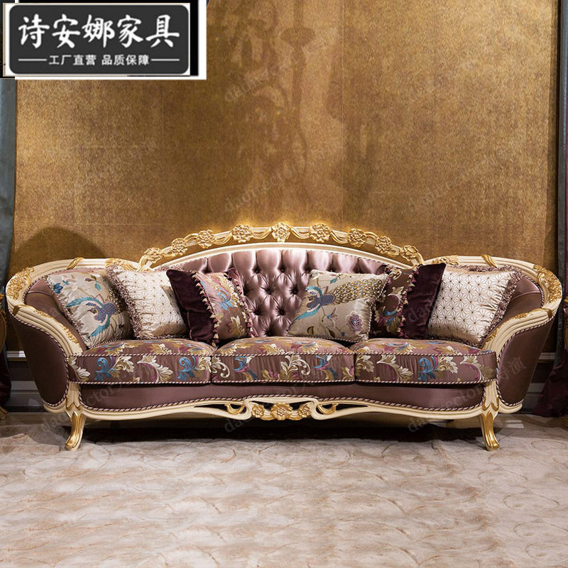 欧式实木玫瑰雕花沙发组合布艺手工奢华法式宫廷别墅客厅全屋家具