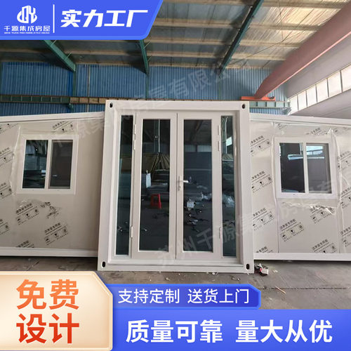 20尺翼式折叠拓展集装箱活动房