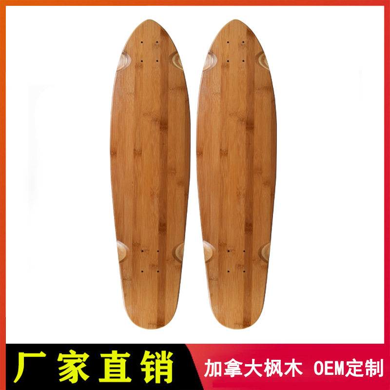 枫木双翘长板速降公路滑板板面