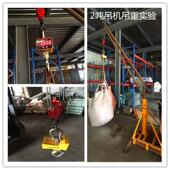 厂家销售吨20吊V家用电2吨吊运机大位2运机2吨楼房MZI建筑吊料机