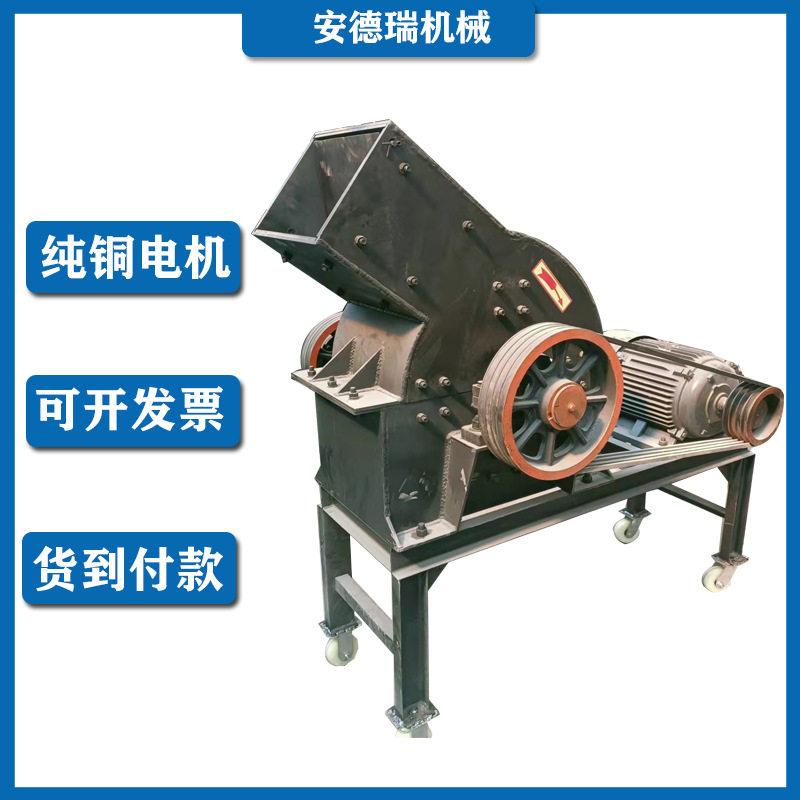 小型鹅卵石制砂机 混凝土水泥块粉碎打砂机  移动式煤矸石粉碎机