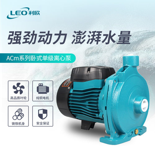 利欧ACm家用空气能增压循环泵