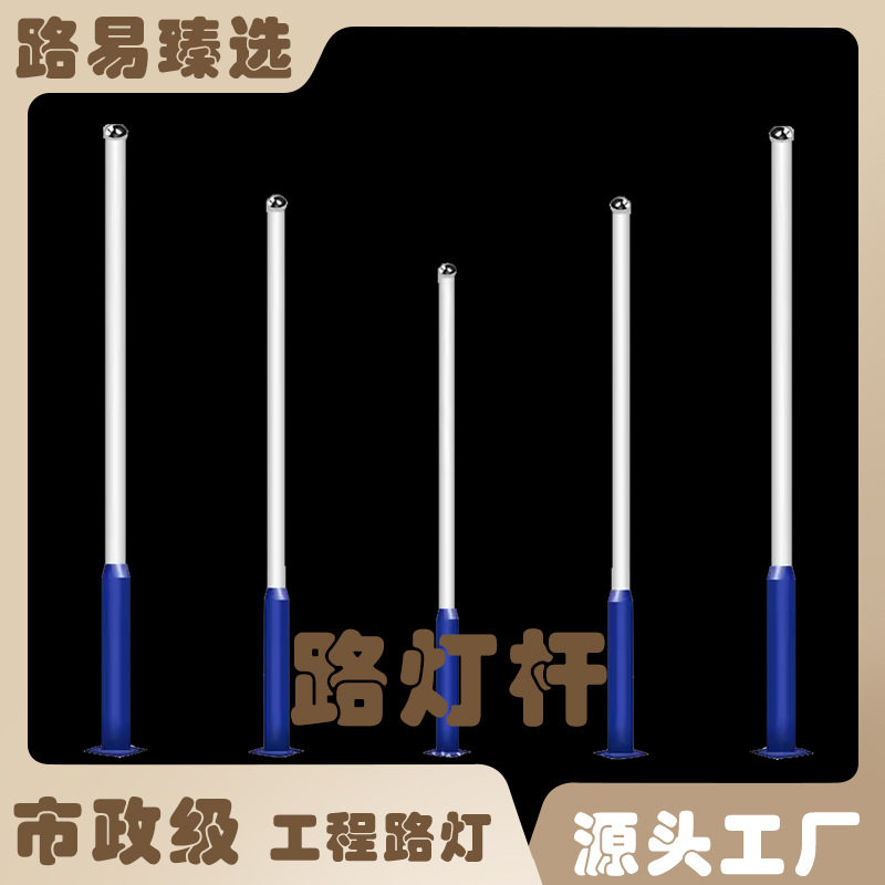 6-12米市政道路灯杆灯柱锥形八角杆热镀锌高防腐路灯杆