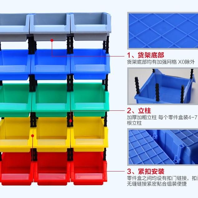 仓库货架盒斜塑料纳零件盒口收盒螺丝盒494工具盒物料盒件五琪配