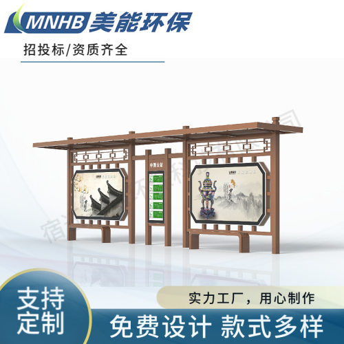 智能仿古候车亭公交站台厂家