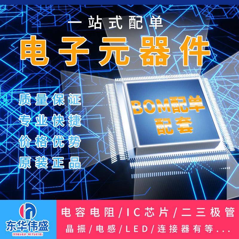带MX1器.25mm间距卧贴接件针座耐高温插S编MT贴片连接5082p-12P