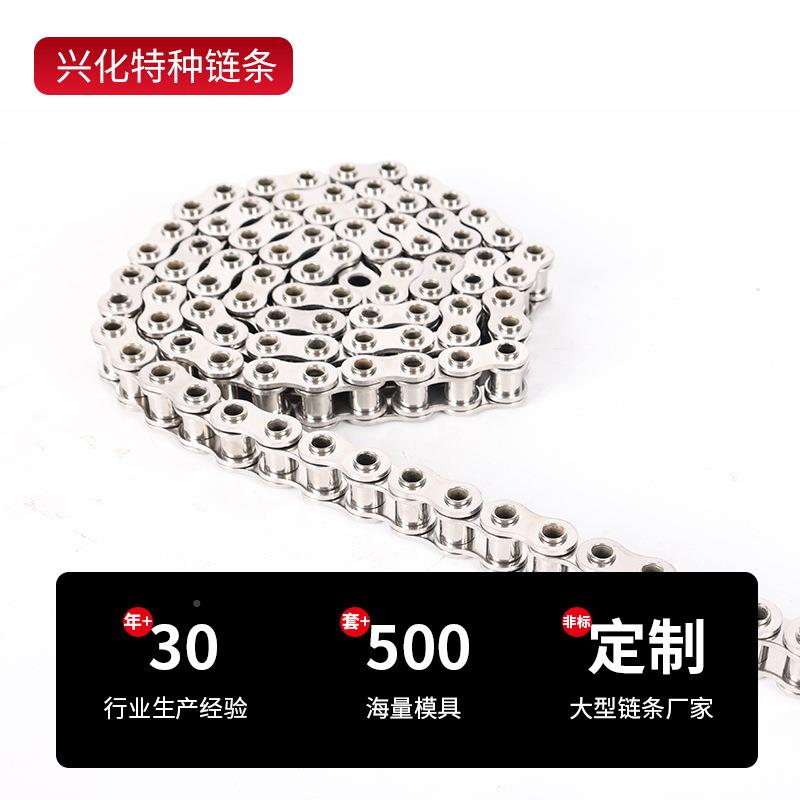 不锈钢滚子空空928心链距短节输送链条工业传动链条机械传心动链