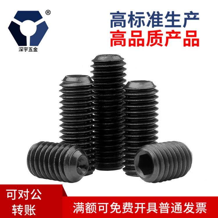 799M4xI3→4x1黑色9机米螺丝304不锈2钢黑锌耐腐蚀螺丝达克罗DN16