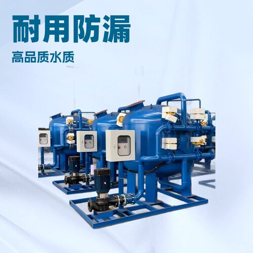 广州冷却水系统处理设备旁流砂滤水处理器处理水量5-100T/H