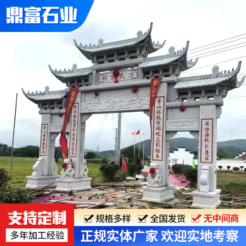 花岗岩石牌坊中式仿古规格齐全