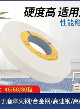 O820S牌WA350*40*127*3J白刚玉砂轮7130T磨6床砂轮平面磨砂轮