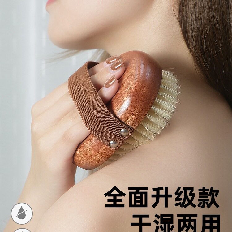 身体刷洗澡刷天然猪鬃软毛沐浴刷子磨砂膏浴刷搓澡干刷酸