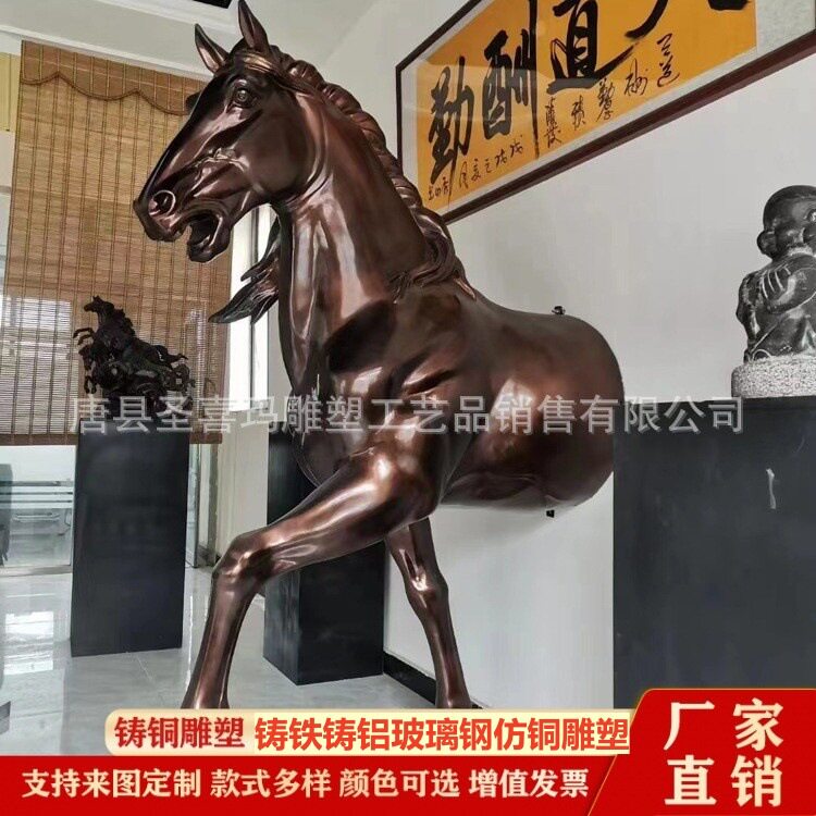 玻璃钢半身马穿墙马头雕塑挂件