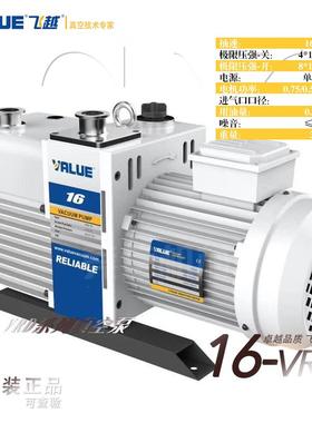 1真空泵DVR-4VRD-8VRD-2VR-16VRDD-24VRD-30VRD-4VRD8/65