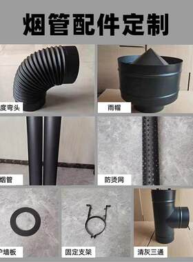 壁wwhhh炉木燃取暖欧民宿别墅柴家用火柴火烤火炉仿真火室内烧式