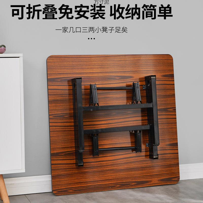 折外摊叠桌吃饭桌子家用餐桌户矮地桌子方桌桌圆形折叠简见详情桌