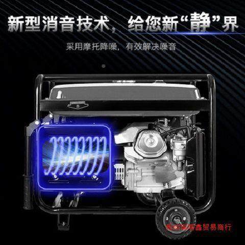 汽油发电220v家小型XTU便携3/5/6//10KW三相8380机V迷你户用外静