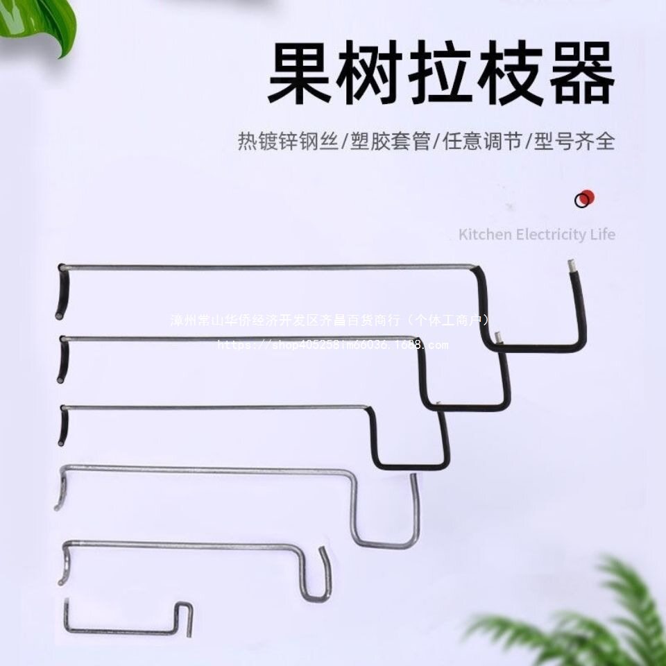 改进型果树拉枝压枝器三件套