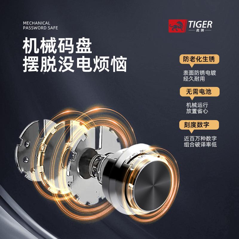机保械险柜用小型防盗家全钢办械公保险箱入墙机密码锁保见详情管