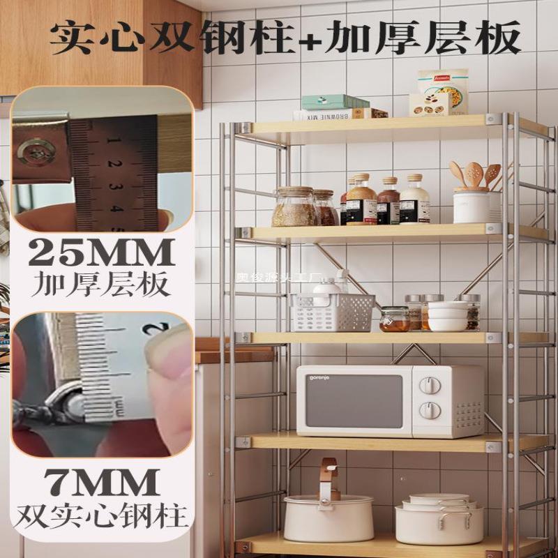 日式置物书架落地多层客厅阳台简纳中古储物zq架架约厨房微波炉收