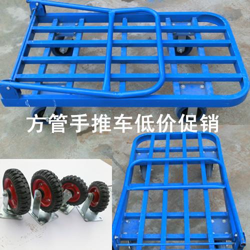 平车车折叠拉货车推货静音750*500*包手推手拉车钢架钢板车角铁广