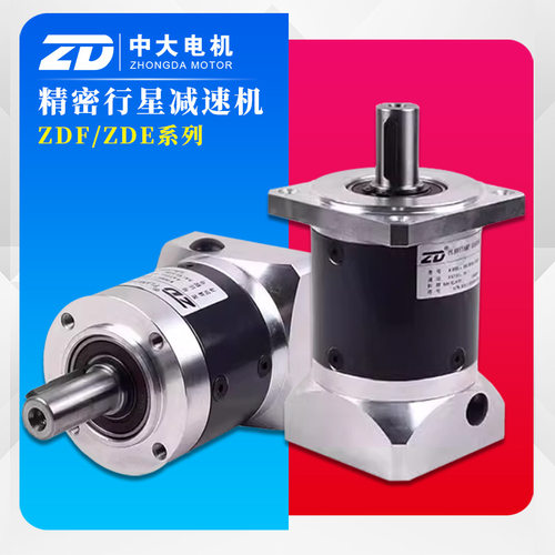 中大行星减速机60ZDF40-400T3 配400W 速比40 现货