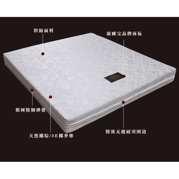 7/KM席梦思弹簧床垫1012厘米1用3C15CM厚席梦思软硬两静751音床垫