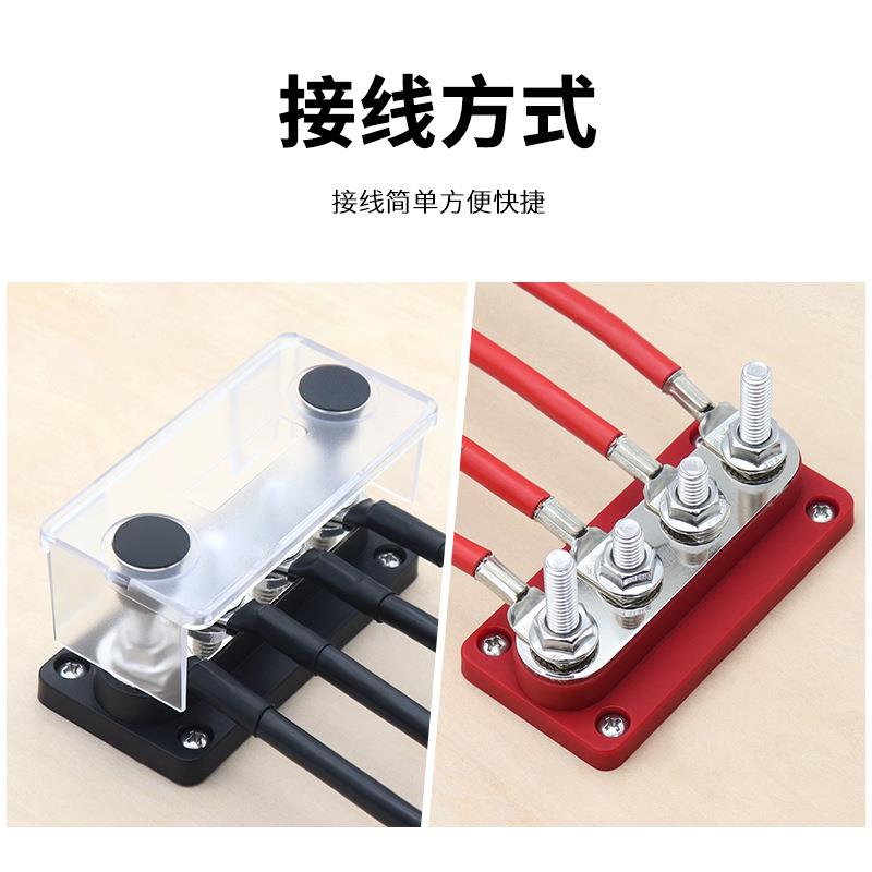 房车游大电流流排M8红1接50A汇单700铜排4路端子线排48V汇线排端