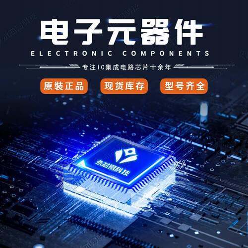 原STM32F469微NIH26BGA装16单513片机控制器电子元器件IC芯片