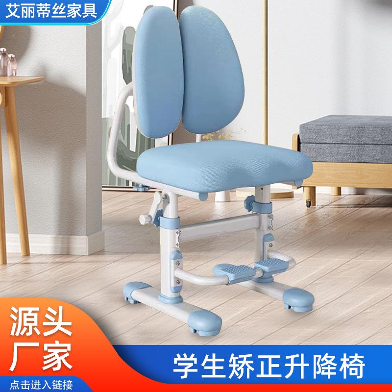 儿童学习椅可升小降写字椅04矫正坐姿座椅家用久舒椅适靠坐背子学