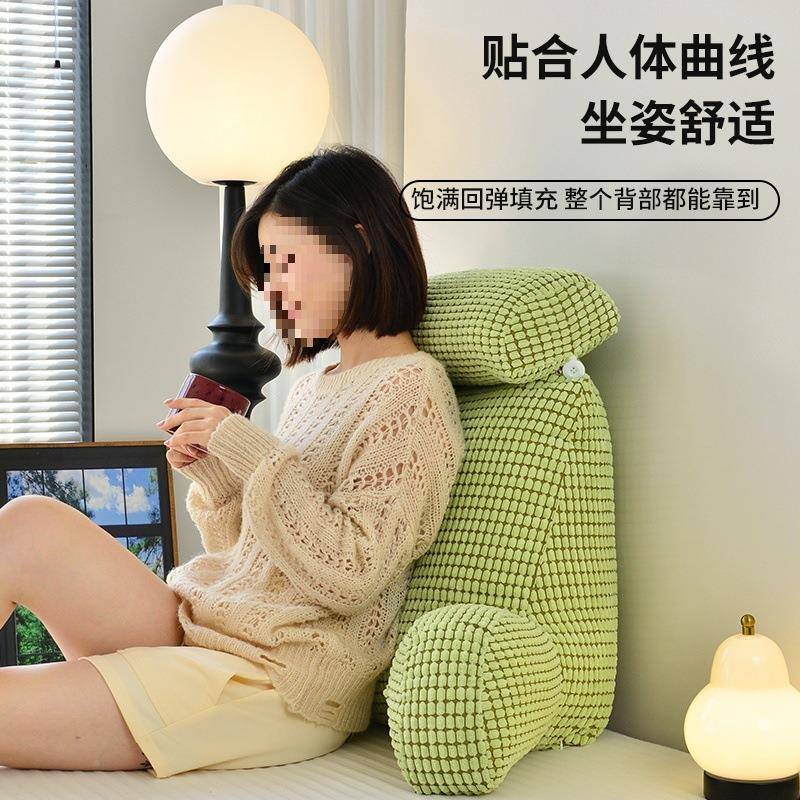 儿童阅读靠枕床新439头软包大靠背垫看书床上靠窗背沙枕头飘发护