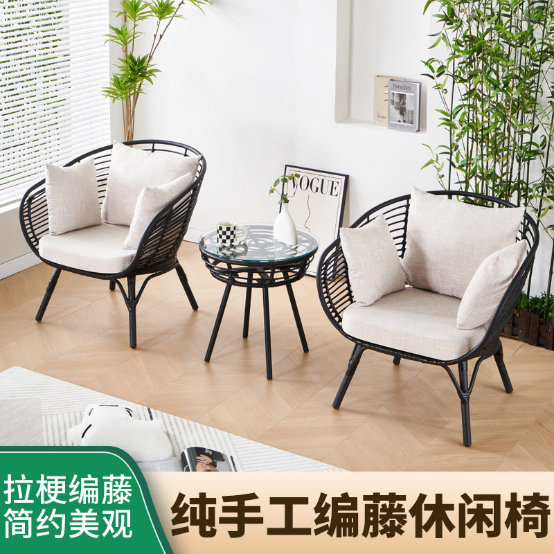 户外藤编简约组合民宿坐垫休闲家具藤编家具现代简约黑色仿藤轻奢