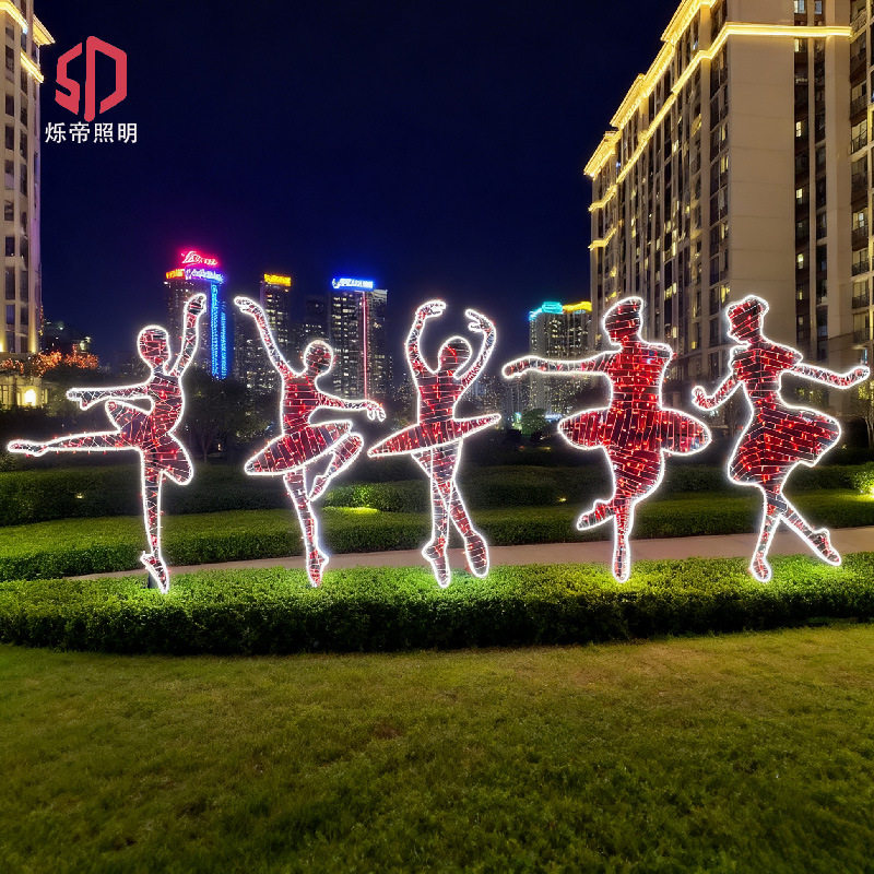 户外LED芭蕾舞女孩发光地插灯