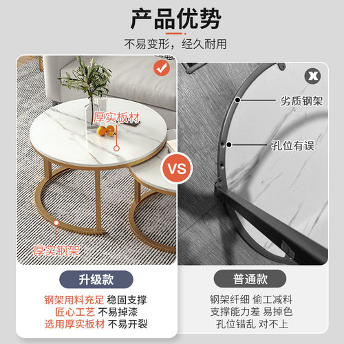 小户型轻奢简约现代圆茶几E18