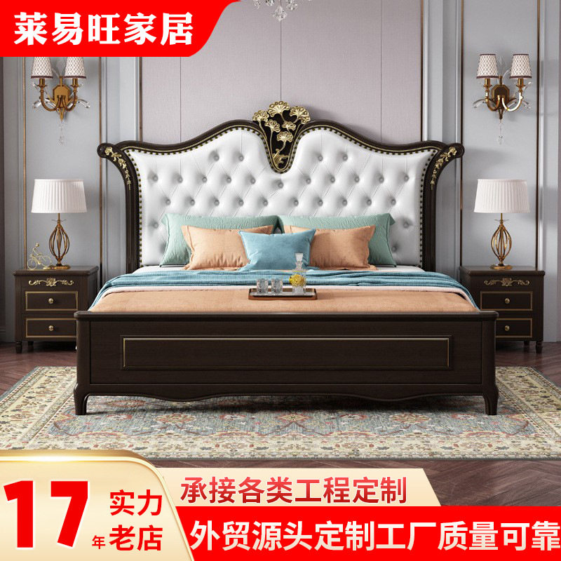厂家直供 欧式风格实木双人床1.8主卧大床现代简约奢华公主婚床