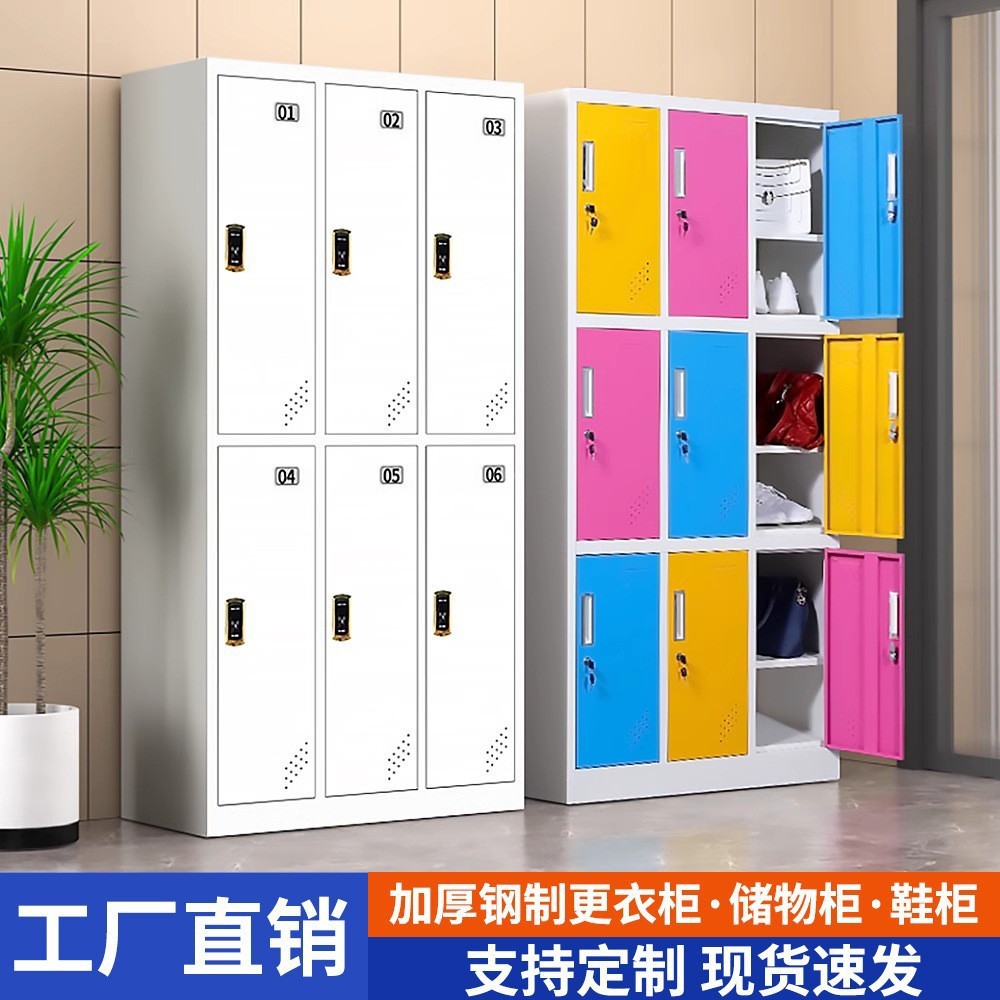 彩色铁皮感应锁员工更衣柜
