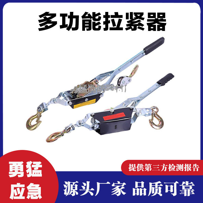 日式手摇双钩钢丝绳拉紧器