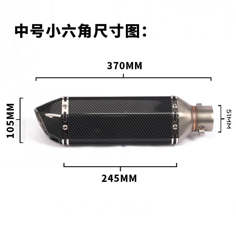 KPR150地平线30R3R5G5SXninja250Z400黄龙23新纹全中00改装小六角