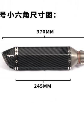 KPR150地平线30R3R5G5SXninja250Z400黄龙23新纹全中00改装小六角