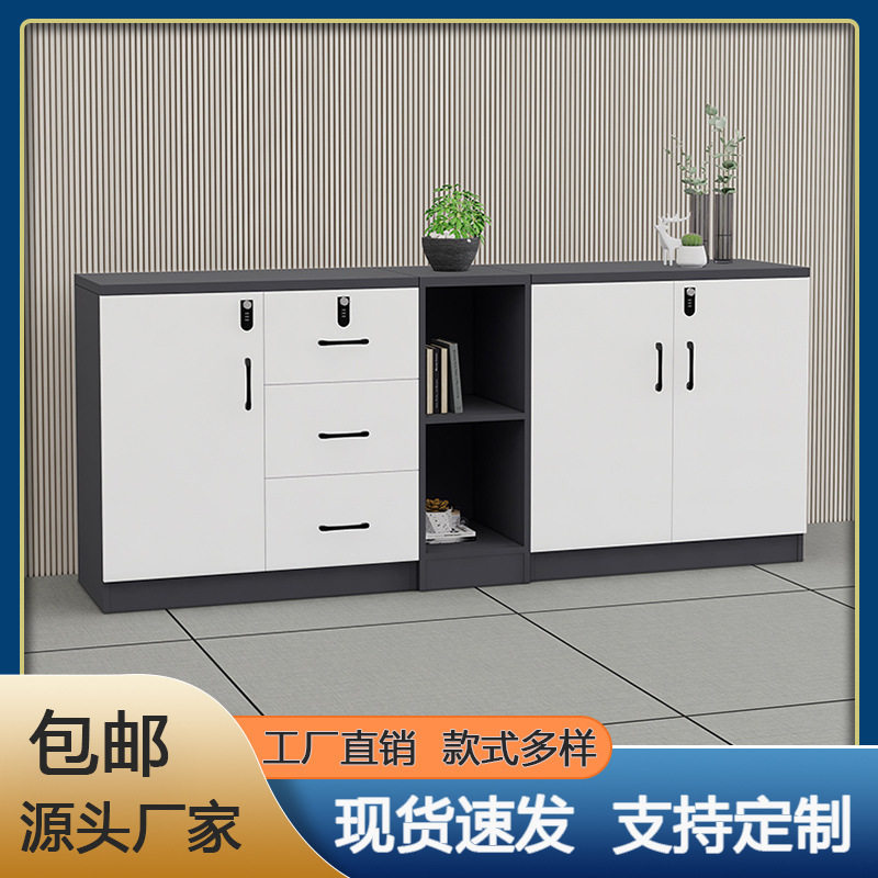 实木密码锁抽屉文件柜图片