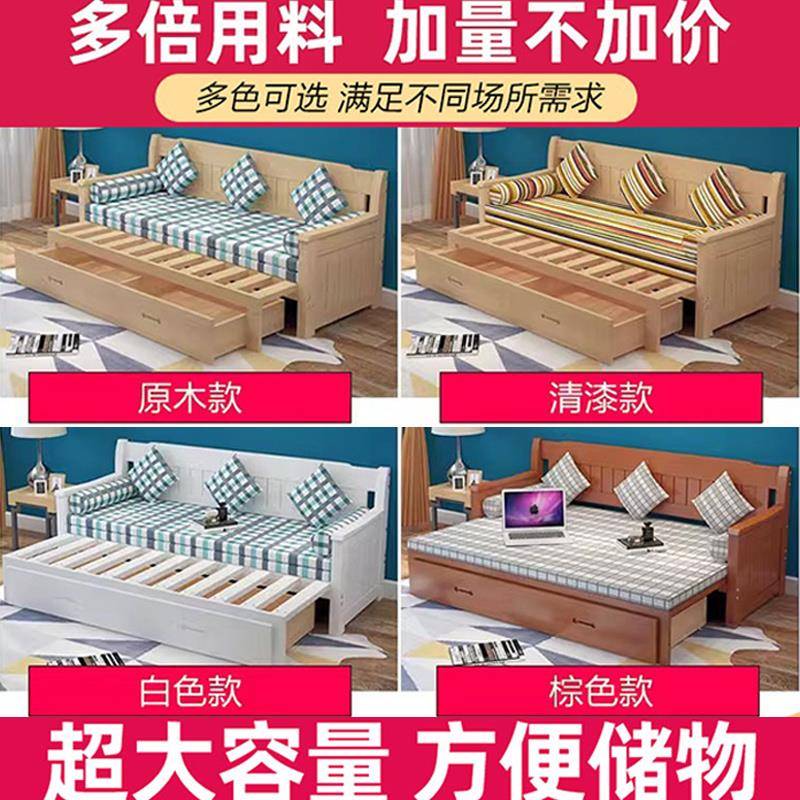 实木两沙叠发床可折小户客222型多功能1.2米推拉坐卧用1.5厅1.8双