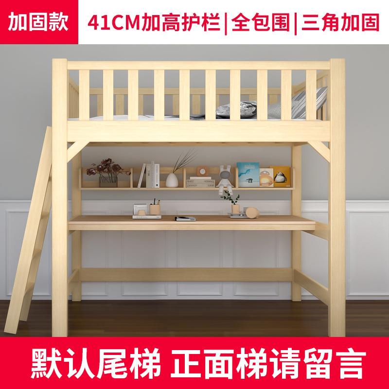 木儿童实上高架床单上层床下交空错位型升级款错式上下床上铺下空