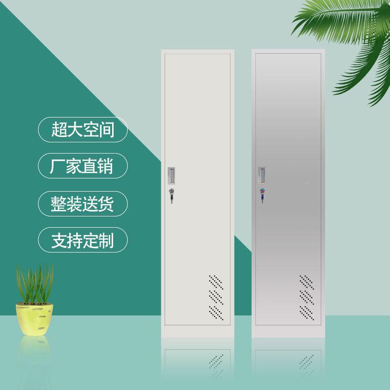 30不锈帚钢清洁用收纳柜TB-64504卫生间拖把扫品存放4柜单双门保