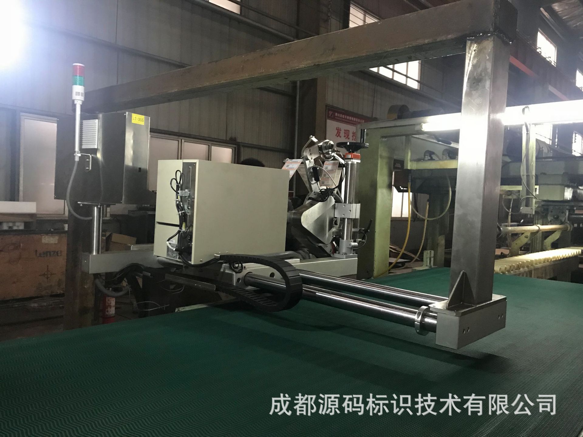 三拓全自动贴标机35件/分高精