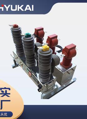 2ZW3-12/630A智能带计量箱高压0真空ZW32-12F断路器1KV柱上真空开