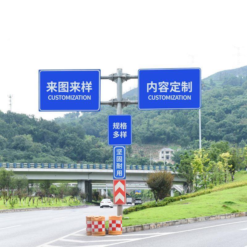 牌杆高450指路牌热交通指示牌标杆厂家镀锌路标反光蓝底白字速公