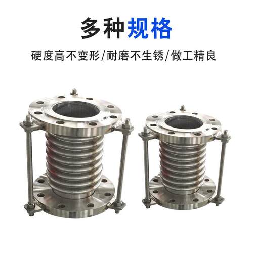焊接补偿器不锈钢3偿16焊接波纹补器波纹膨节DN150胀波纹伸缩节