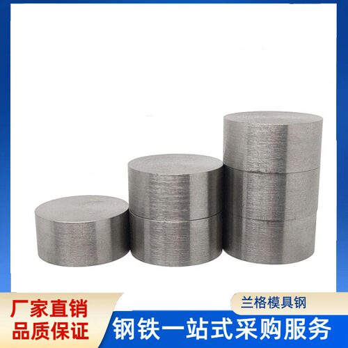 CD650硬质合金钨钢国产YG15/YG20高耐磨钨钢板耐腐蚀钨钢圆棒厂家