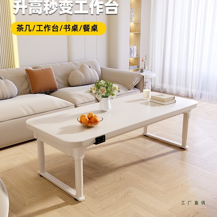 电动升降实木茶几餐桌两用小户型