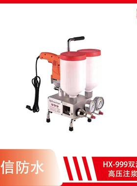 高双份压管注浆HX组-HX-80080机0